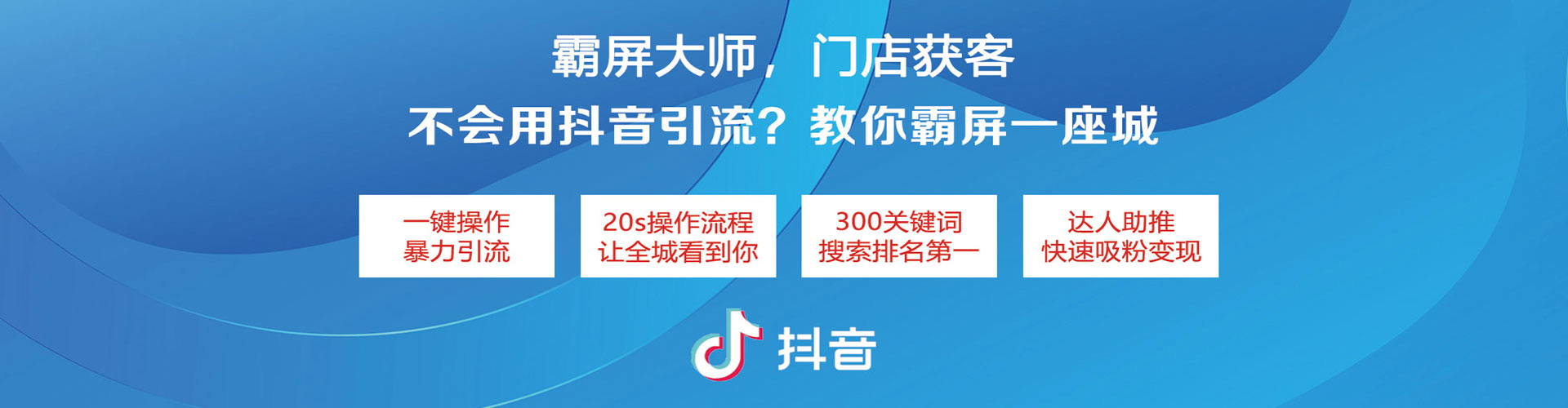 毕节百度竞价托管