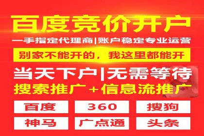 百度竞价广告与社交媒体广告的联合投放案例