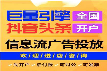 地域性品牌如何在抖音信息流中突围